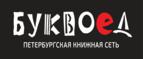 Скидка 5% для зарегистрированных пользователей при заказе от 500 рублей! - Мамадыш